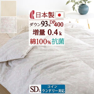 12/1聚11OFFN[| Hє|zc Z~_u _EPbg { Z~_uTCY ėp RCh[Ή 􂦂 HтӂƂ TƉKn 100 0.4kg DP400 _E93% 