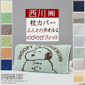 SiP5ő10OFFN[|[2616`18H] Jo[ 43×63cm 43×63cmΉ ^In ̂т̂ ̂т̂іJo[ Xk[s[ ܂Jo[ ̂т̂уs[ sP[X  R  pC snoop