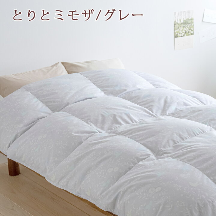 楽天市場】全品P5＆最大2万円OFFクーポン☆[4日20時～4H] 西川 羽毛 