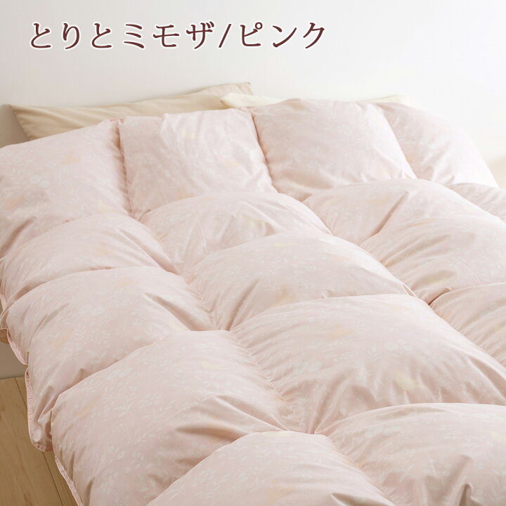 楽天市場】全品P5＆最大2万円OFFクーポン☆[4日20時～4H] 西川 羽毛 