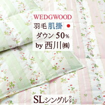 楽天市場】ウェッジウッド ワイルドストロベリー（掛け布団｜寝具 