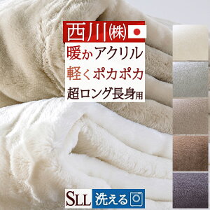 SiP5ő10OFFN[|[2416`8H] gp  ѕz VO OTCY 230cm 􂦂  ANѕz j[}C[ѕz щH AN100% R { yʖѕz y