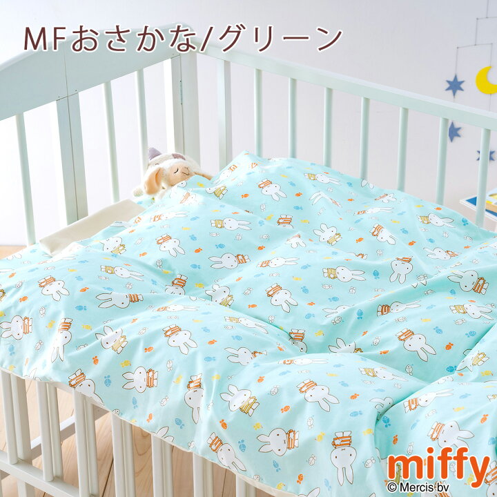 楽天市場】マラソン☆最大2万円OFFクーポン ミッフィー ベビー用 