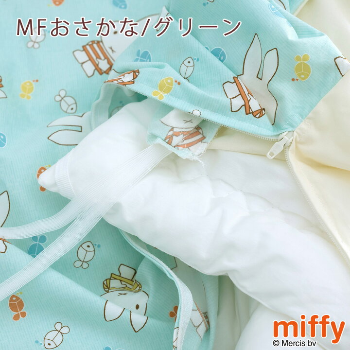 楽天市場】大感謝祭☆最大10,000円OFFクーポン ミッフィー ベビー用 