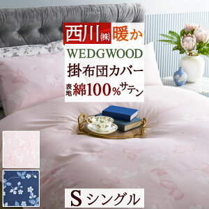 ~ ő10OFFN[| |zcJo[ VO   ~p EFbWEbh WEDGWOOD g 100% |ӂƂJo[ SJt@Xi[ NCbNXibv |zcJo[ Hѕzc