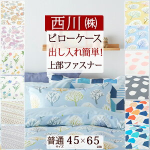 SSʁ10N[|  Jo[ 45×65cm i43×63cmpj n sP[X ilTCYj t@Xi[ ׂɂH ƎZ  슔 Jo[OX^WI