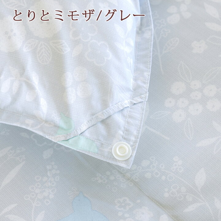 楽天市場】春得☆最大2万円OFFクーポン 羽毛布団 2枚合わせ シングル 