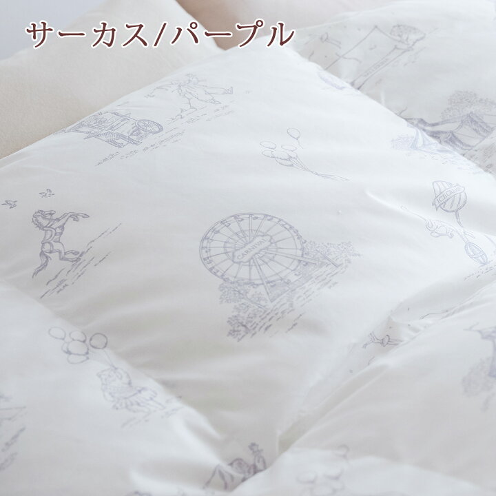 楽天市場】春得☆最大2万円OFFクーポン 羽毛布団 2枚合わせ シングル 
