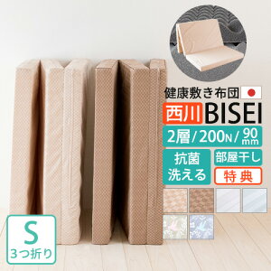 SiP5ő10OFFN[|[420`28H] [ÕzcTt] O܂}bgX }bgX  ~zc VO { O܂ ܂肽 2w 3܂ d 200N E^ 9c