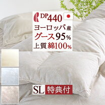 楽天市場】羽毛布団 シングル ダウン95%の通販