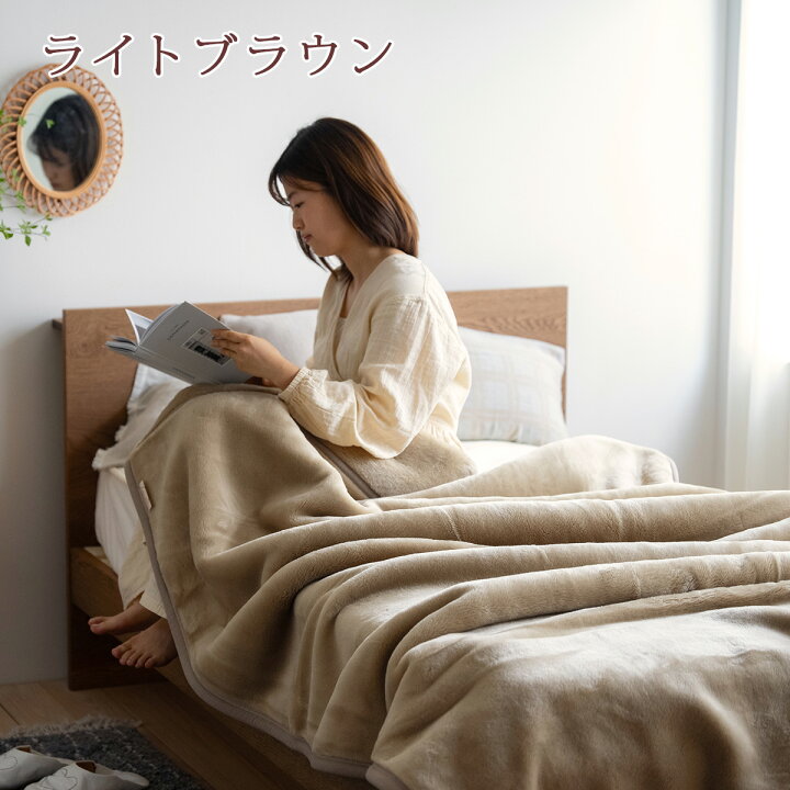 楽天市場】SS特別☆11％クーポン 毛布 シングルロング シングル長身用 