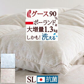 夏!早得★最大5,000円クーポン 【西川掛布団カバー特典付】大増量1.3kg 羽毛布団 シングル グース ポーランド産ホワイトグースダウン90％ DP370 日本製 ロマンス小杉 羽毛ふとん 羽毛 掛け布団 コインランドリー可 冬用 厚手 シングルロングサイズ