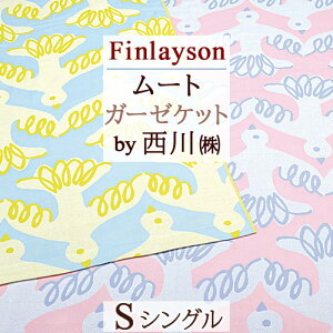 SSʁ10N[| tBC\  K[[Pbg VO 100 100 3d K[[Pbg [g Finlayson k ^IPbg  3dK[[Pbg