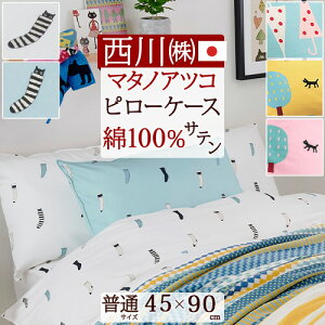 10/18聚11OFFN[| Jo[ 43×63cm p { 100  }^mAcR  s[P[X ܂Jo[ Te n LƖ hbgp\ sP[X