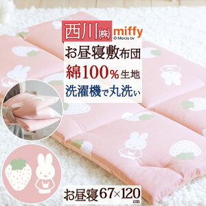9/18聚11OFFN[| Q~zc Qzc ~zc Q}bg Q}bg ۈ牀 􂦂 萼 100n 100 RpNg ~btB[ miffy EHbVu Ŗȓ 