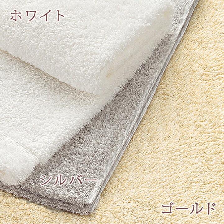 楽天市場】SS限定☆4日20時～28時間[P10+クーポン] 今治タオル 