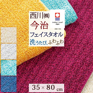 SiP5ő10OFFN[|[2516~8H] ^I tFCX^I  { [Xpt moussepuff z _炩 100   Y ^I 35×80cm