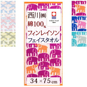 SiP5ő10OFFN[|[2316`8H]  tFCX^I 34×75cm tBC\ Gt@eBE@bp [g  { 100 Q ^I  ]E  Ƃ g k Fi