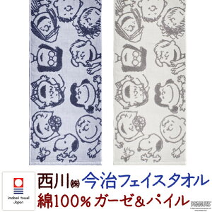 }\ő10OFFN[| Xk[s[ ^I tFCX^I 34×80cm  {   Y snoopy PEANUTS 100 LN^[ ^I 킢