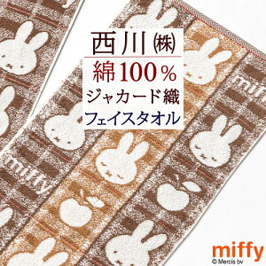 SSʁ10N[| ~btB[ tFCX^I 34×80cm 100 MIFFYX|[c miffy and cat   Y 샊rO LN^[  fBbNu[i ^I 킢