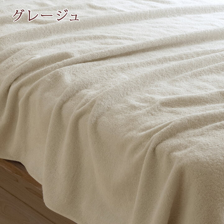 楽天市場】全品P5＆最大2万円OFFクーポン☆[20日16時～8H] 今治 