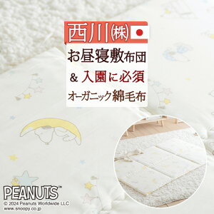 SiP5ő10OFFN[|[2916`8H] Q~zcɃsAI[KjbNRbggp̖ȖѕzƃZbgIct ۈ牀ɍœK  Q~zc+Ȗѕz Q}bgw70×120x q