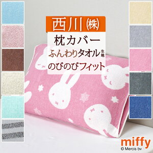 SiP5ő10OFFN[|[2616`18H] Jo[ 34×64cm 43×63cm܂őΉ ^In ̂т̂ ̂т̂іJo[ ܂Jo[ ̂т̂уs[ sP[X  R  pC ~btB[ mi