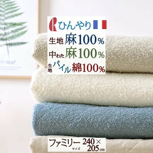 ベッドパッド タオル地の人気商品 通販 価格比較 価格 Com