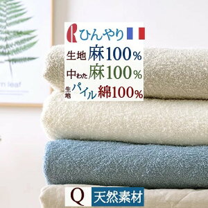 クイーンサイズ タオル地 ベッドパッド 通販 価格比較 価格 Com