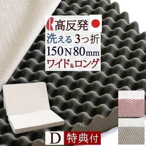 ~ ő10OFFN[| [TV[ct] }bgX ܂肽 _u   wOK }X ʃE^~ӂƂ E^}bg}bgX O܂ 150