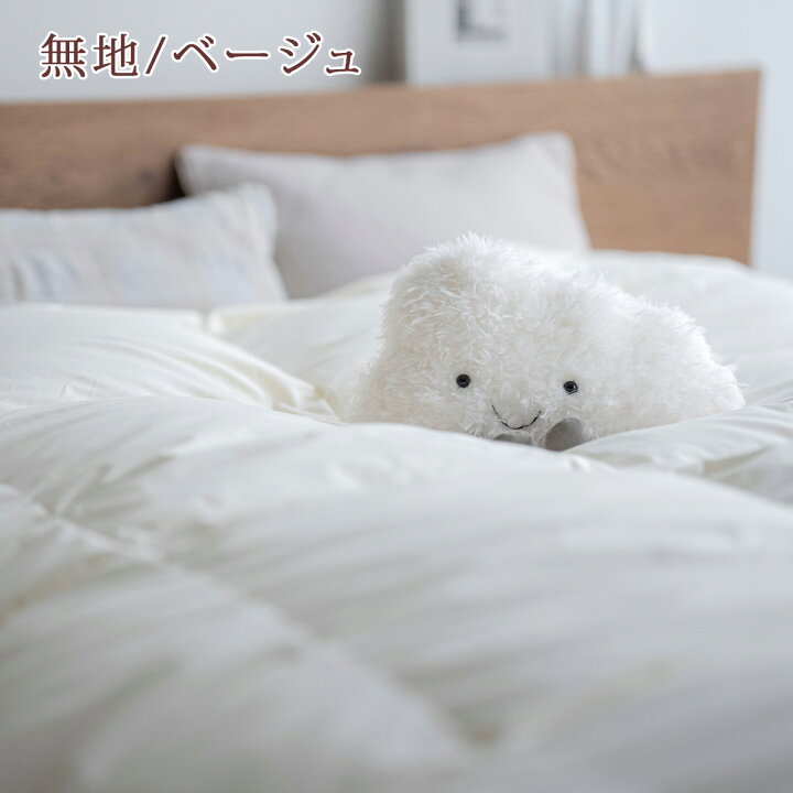 楽天市場】全品P5＆最大2万円OFFクーポン☆[19日16時～8H] 羽毛布団 