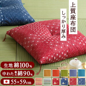 5/18���聚11��OFF�N�[�|�� �y���z�c�E���{���z�{�����[�������Ղ�I����S�n�����K�I�ȍ����z�c �i���唻/55×59cm�j���z�c�i55×59cm�j�������ɂȂ��ޘa��