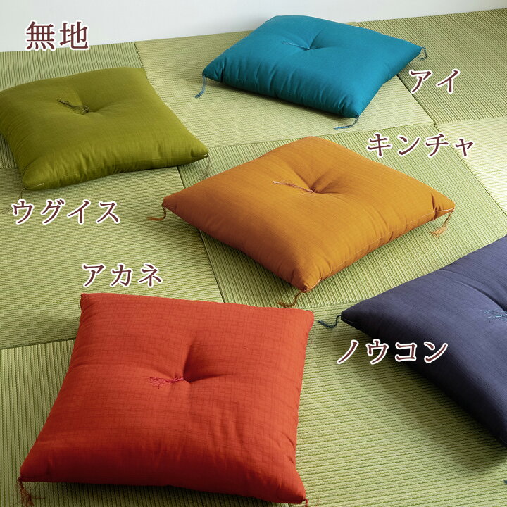 床の硬さを感じにくい「反毛わた」座布団 側地綿100％（銘仙判55cm×59cm）4枚組【丸紋】【エンジ】 [B-20403_10]