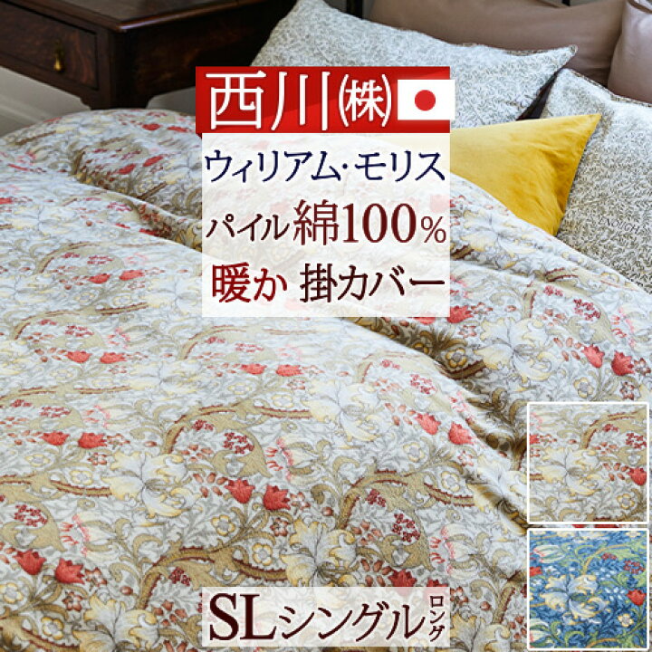 楽天市場】マラソン☆最大2万円OFFクーポン＆P5 ウィリアムモリス 