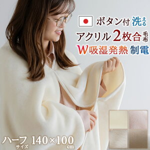 SSʁ10N[| ѕz n[tTCY 140×100cm Ђ| uPbg   {^t ~ 2킹 񖇍킹 { ANѕz zM R hL ӂӂ  g