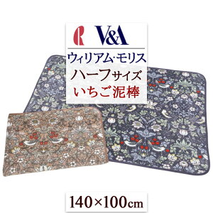 SiP5ő10OFFN[|[2216`8H] ѕz n[tTCY 140×100cm 􂦂 VA wStrawberry ThiefED_x g  y }X y  uPbg ~p EHbV