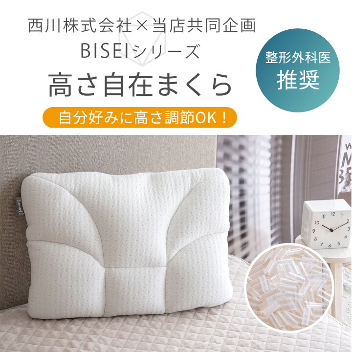 楽天市場】マラソン☆最大2万円OFFクーポン 整形外科学会山内伸一先生 