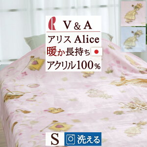 SiP5ő10OFFN[|}\[2320~6H] ѕz VO 􂦂 VA svc̍̃AX PARTY Alice in Wonderland g  y }X y  uPbg VOT