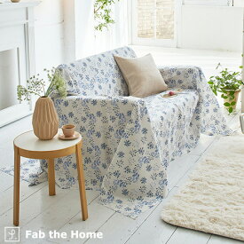 春得★最大2万円OFFクーポン Fab the Home～Harvest ハーベスト～ マルチカバー フリークロス 270×210cm 綿100％ ソファカバー 3人掛け用 ベッドカバー ベッドスプレッド 花柄 リーフ柄 草木柄 北欧 おしゃれ シンプル ファブザホーム