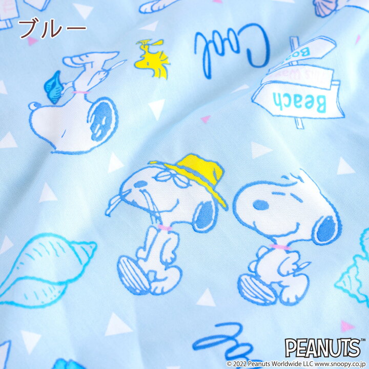 楽天市場 11 1限定 11 Offクーポン スヌーピー ひんやりケット 夏用 お昼寝用 ひざ掛け 西川 ひんやり ブランケット キャラクター Snoopy 100 70cm かわいい 膝掛け ひざかけ 西川リビング 東京西川 子供 保育園 幼稚園 クール 涼感 冷感 ふとんタウン 西川など寝具 楽天市場 11 1限定 11 Offクーポン スヌーピー ひんやりケット 夏用 お昼寝用 ひざ掛け 西川 ひんやり ブランケット キャラクター Snoopy 100 70cm かわいい 膝掛け ひざかけ 西川リビング 東京西川 子供 保育園 幼稚園 クール 涼感 冷感 ふとんタウン 西川など寝具