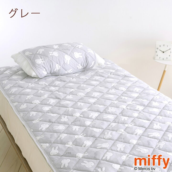 楽天市場 マラソン 100円クーポン 1 28 Am迄 敷きパッド シングル 冷感 ひんやり クール 涼しい 夏用 西川 敷パッド 敷きパット かわいい ミッフィー Miffy 東京西川 敷パット ベッドパッド ベッドパット シングルサイズ 洗える ウォッシャブル ふとんタウン 西川