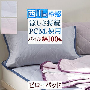 9/1聚11OFFN[| s[pbh ⊴ ėp Ђ  N[^b` PCM ⊴ppbh 100% o[Vu ڐG⊴ EHbVu ېOK p