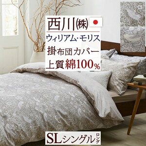 SiP5ő10OFFN[|[1516`8h] EBAX |zcJo[ VO  100% { D_ Strawberry Thief XM[ ECAX |ӂƂJo[ |z