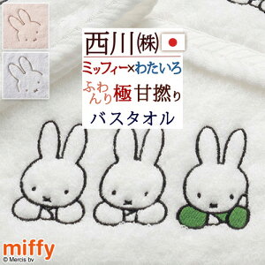 SiP5ő10OFFN[|[3016`8H] ^I oX^I ~btB[  { 100 킽V[Y ܂킽 miffy R{ ɊÔQ莅 OpC  Y ӂ