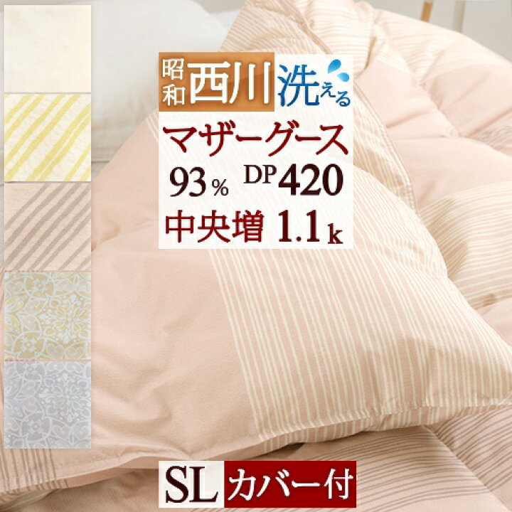 楽天市場】特大ボーナス☆最大10,000円OFFクーポン 洗える マザー 