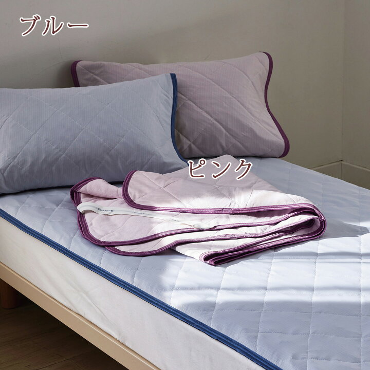 楽天市場】全品P5＆最大2万円OFFクーポン☆[4日20時～4H] 敷きパッド 