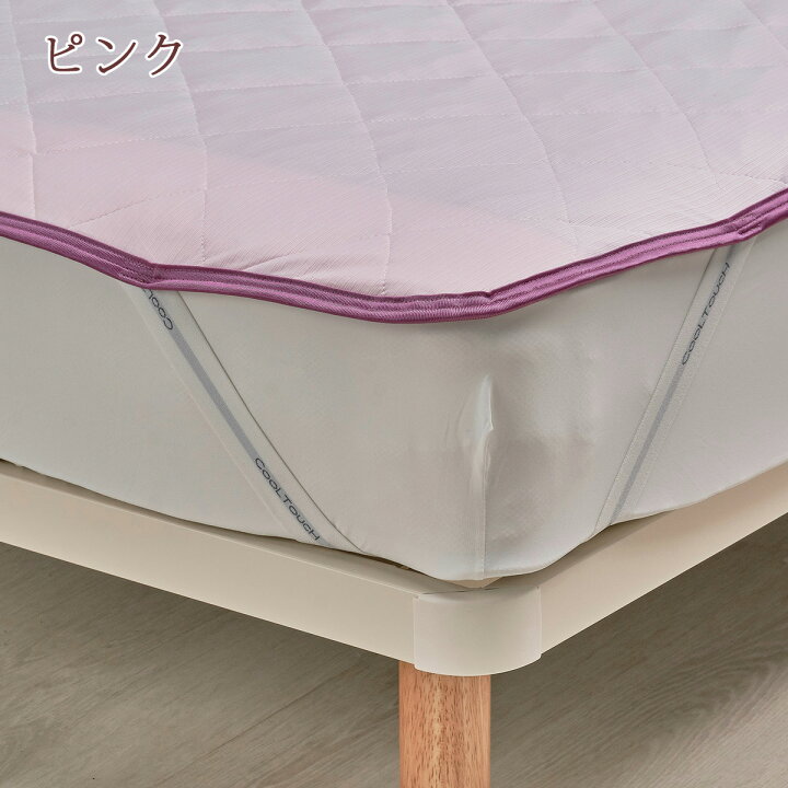 楽天市場】全品P5＆最大2万円OFFクーポン☆[4日20時～4H] 敷きパッド 