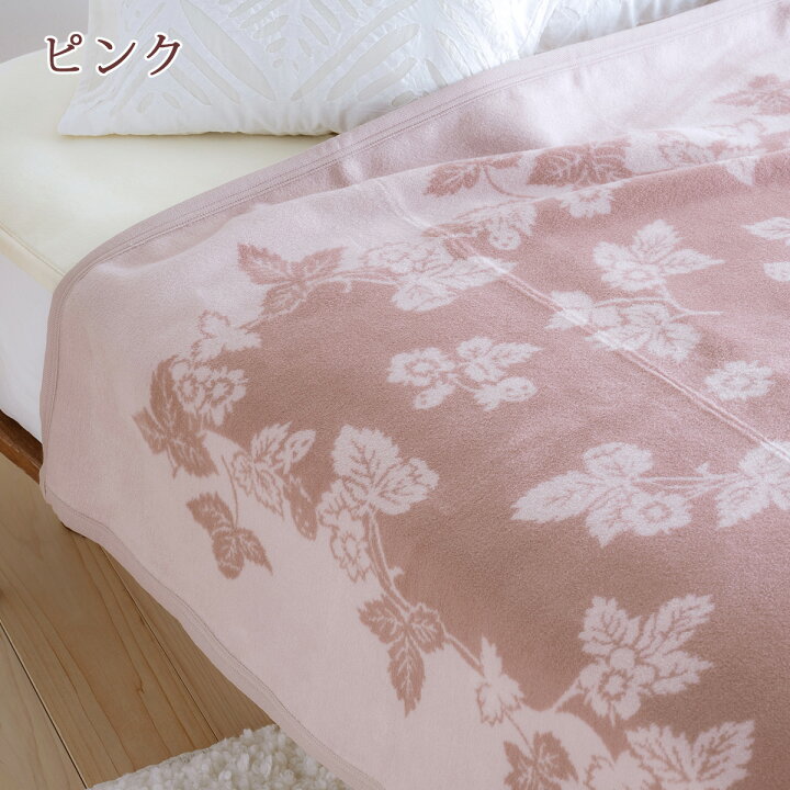 楽天市場】マラソン☆最大2万円OFFクーポン ウェッジウッド 毛布 