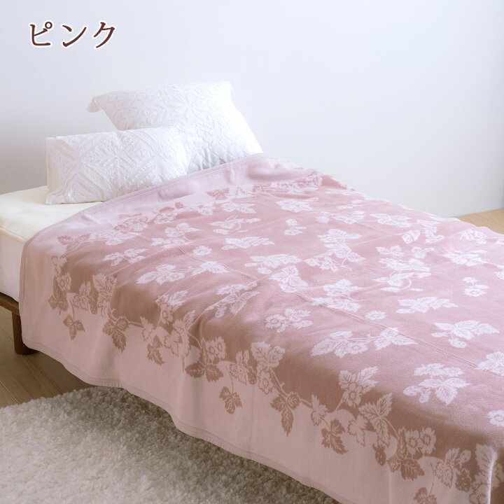楽天市場】4/1限定☆11％OFFクーポン＆P5 ウェッジウッド 毛布 