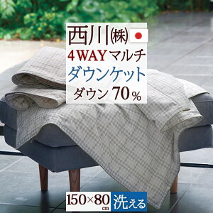 ~ ő10OFFN[| _EPbg _EЂ| _E70 150×80cm  Y  AbvTCN_E CgG  킢 Ђ| Ђ 4way H G